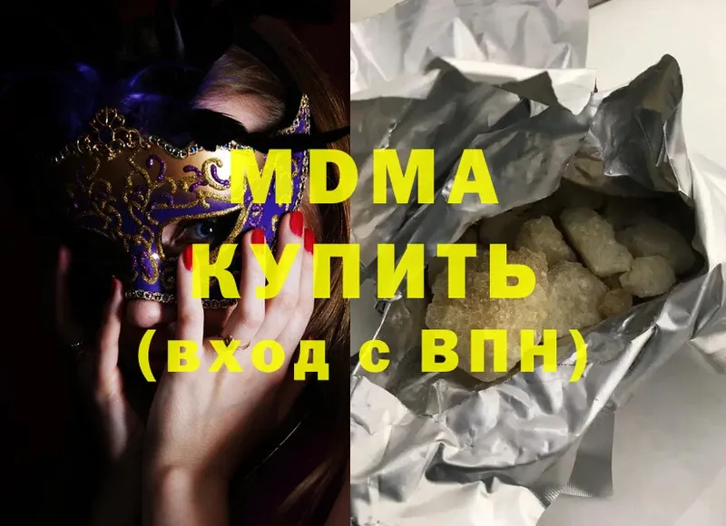 MDMA Molly  купить  цена  Заринск 